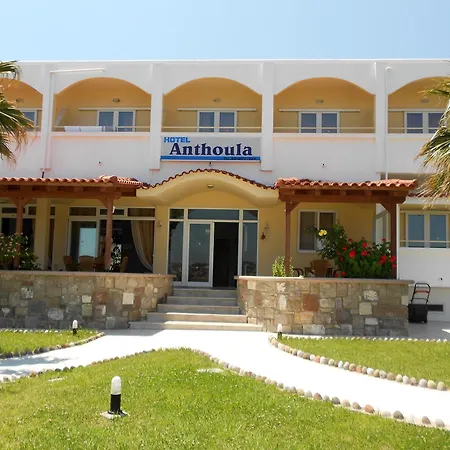 Anthoula 2*